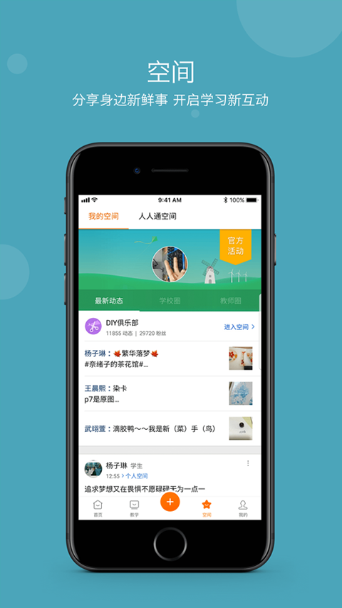 截图4