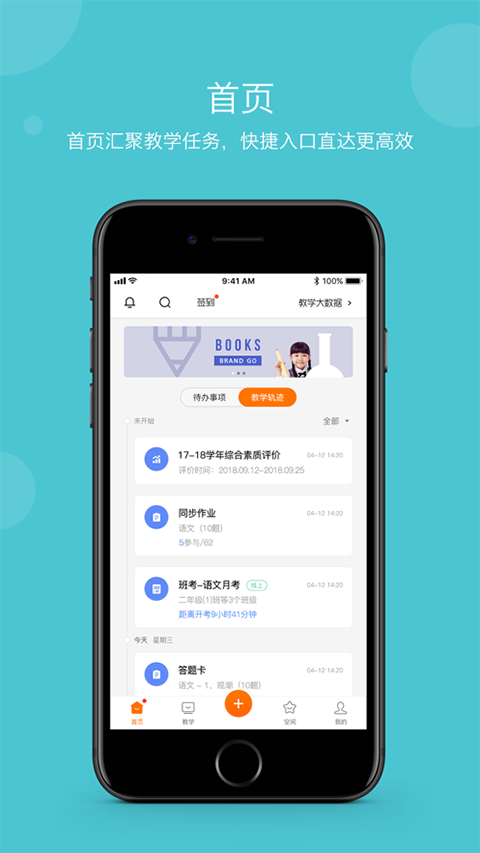 截图5